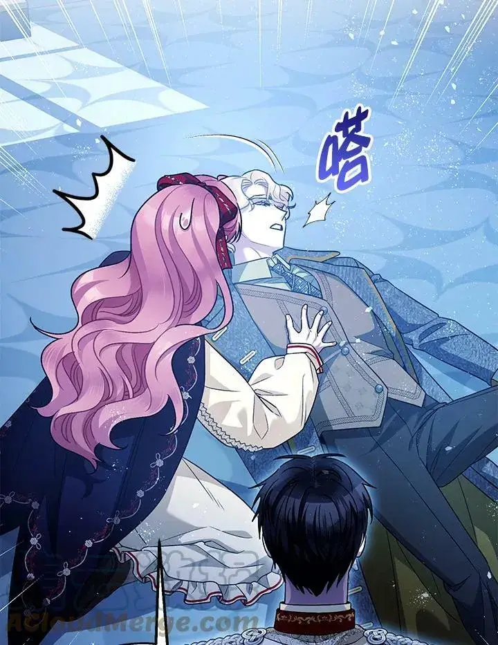 漫画《暴君的精神安定剂》第73话第101张图