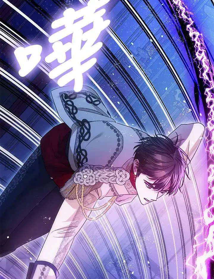 漫画《暴君的精神安定剂》第73话第19张图