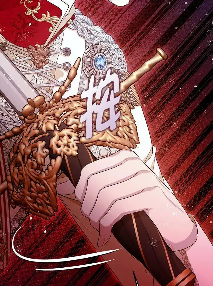 漫画《暴君的精神安定剂》第73话第42张图
