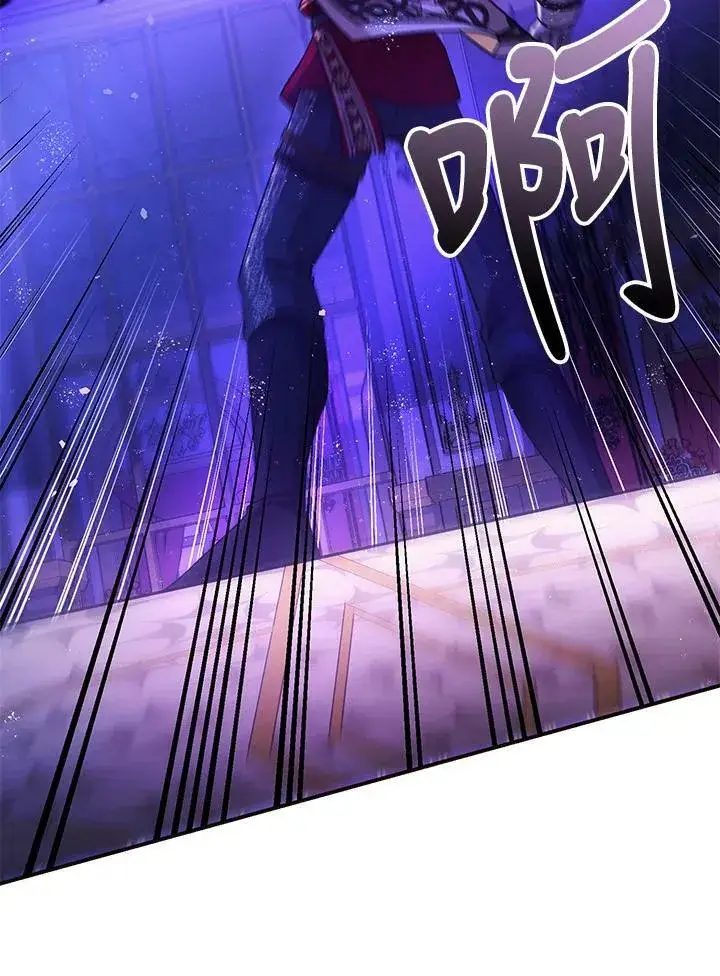 漫画《暴君的精神安定剂》第73话第47张图