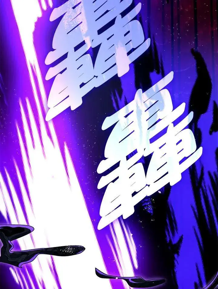 漫画《暴君的精神安定剂》第73话第56张图