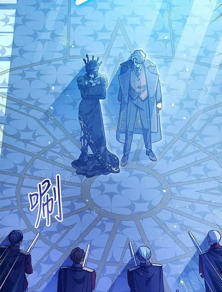 漫画《暴君的精神安定剂》第73话第6张图