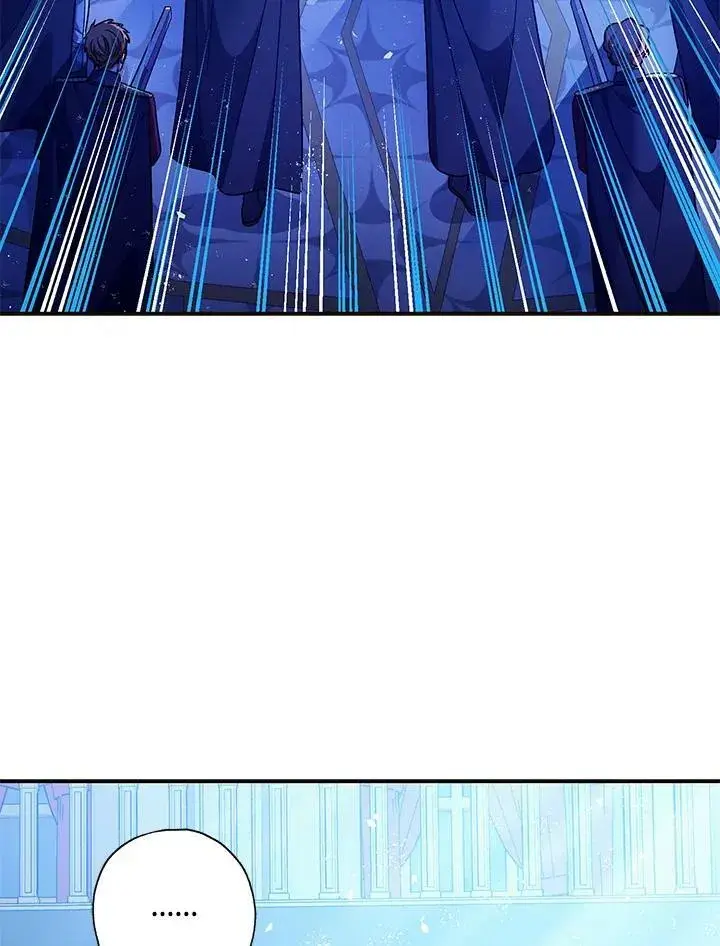 漫画《暴君的精神安定剂》第73话第7张图