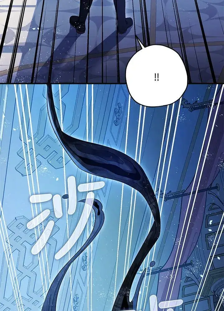 漫画《暴君的精神安定剂》第73话第76张图