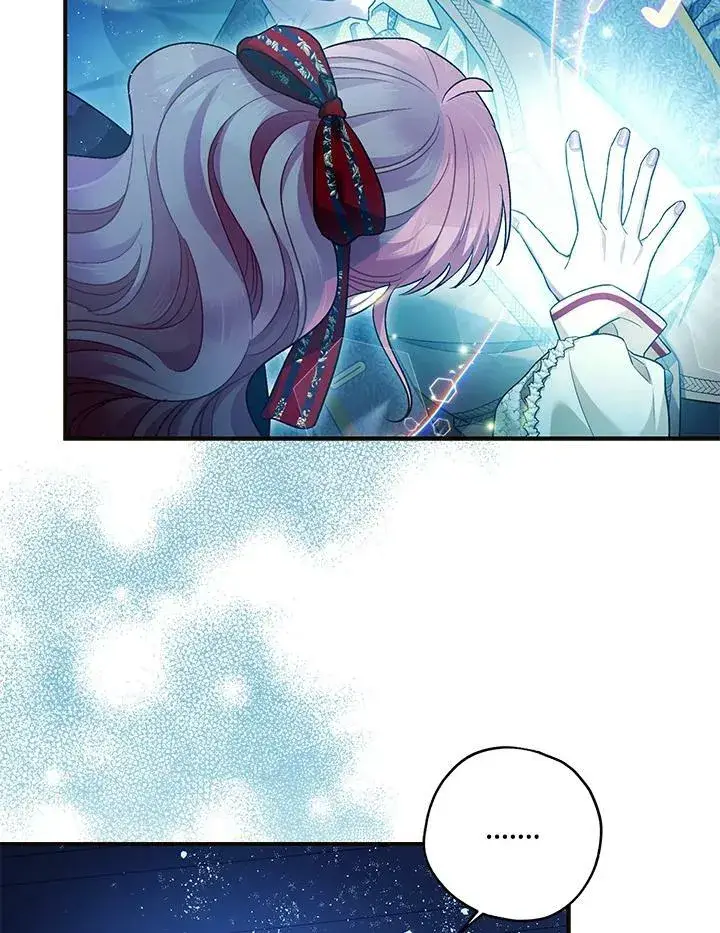 漫画《暴君的精神安定剂》第73话第99张图