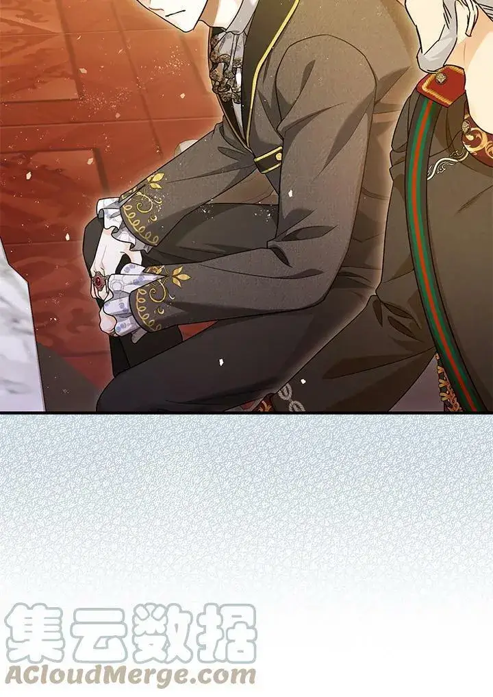 漫画《暴君的精神安定剂》第74话第17张图