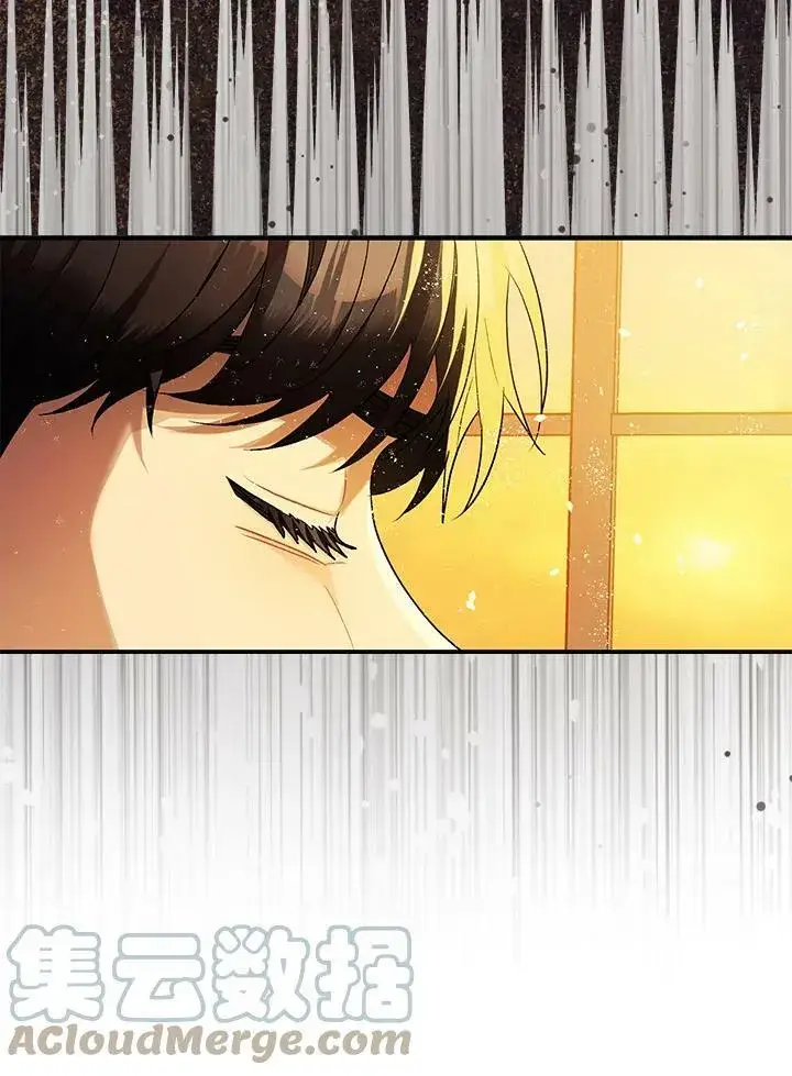 漫画《暴君的精神安定剂》第75话第76张图