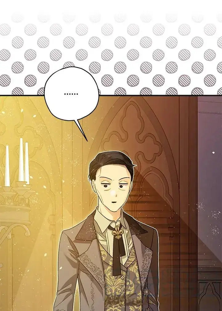 漫画《暴君的精神安定剂》第75话第94张图