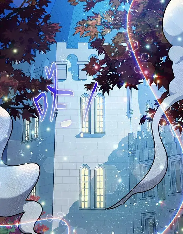 漫画《暴君的精神安定剂》第76话第104张图