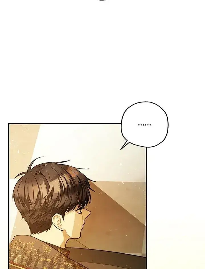 漫画《暴君的精神安定剂》第76话第26张图
