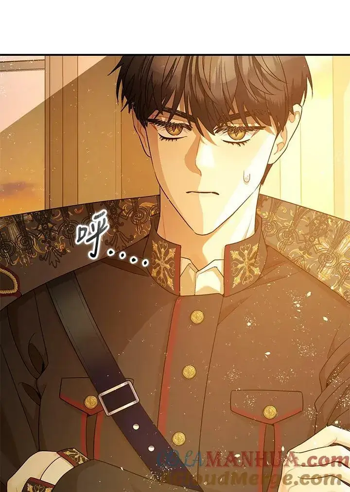 漫画《暴君的精神安定剂》第76话第57张图