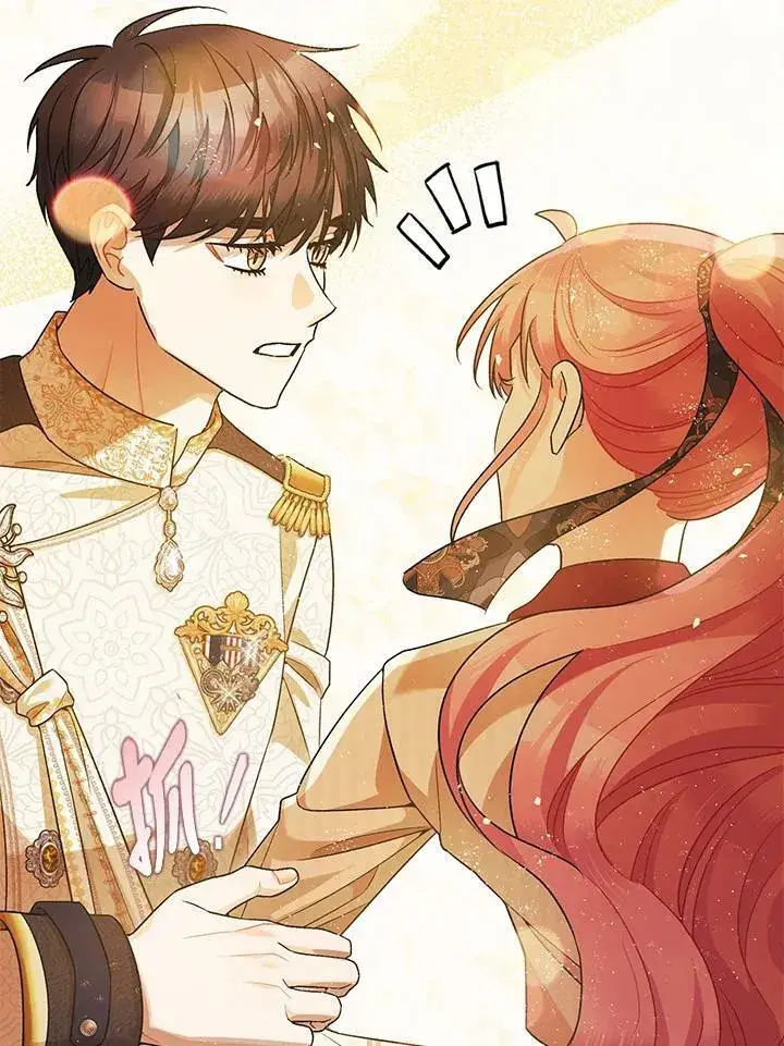漫画《暴君的精神安定剂》第76话第76张图