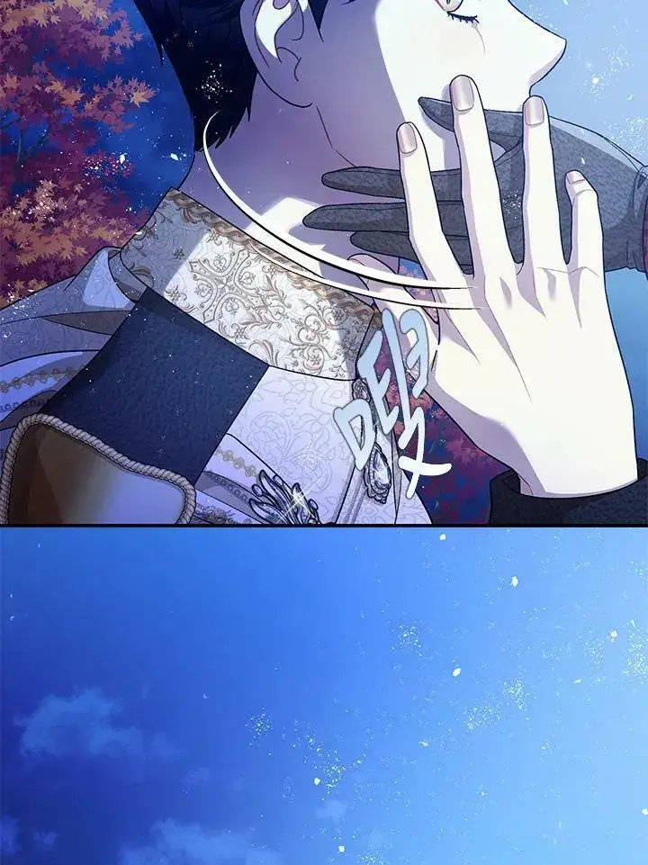 漫画《暴君的精神安定剂》第76话第82张图