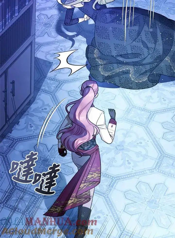 漫画《暴君的精神安定剂》第77话第101张图