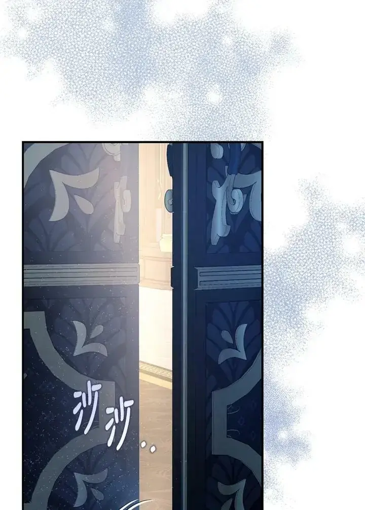 漫画《暴君的精神安定剂》第77话第11张图