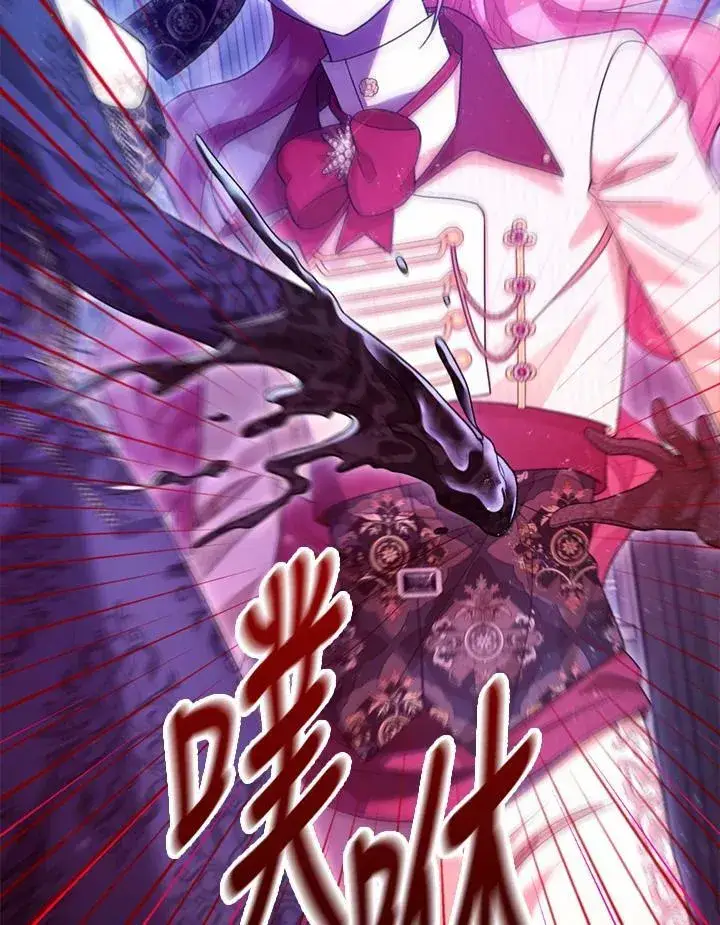 漫画《暴君的精神安定剂》第77话第118张图