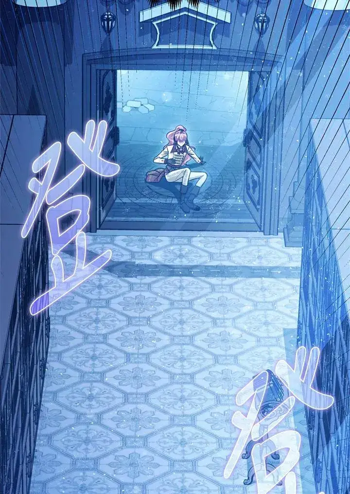 漫画《暴君的精神安定剂》第77话第24张图