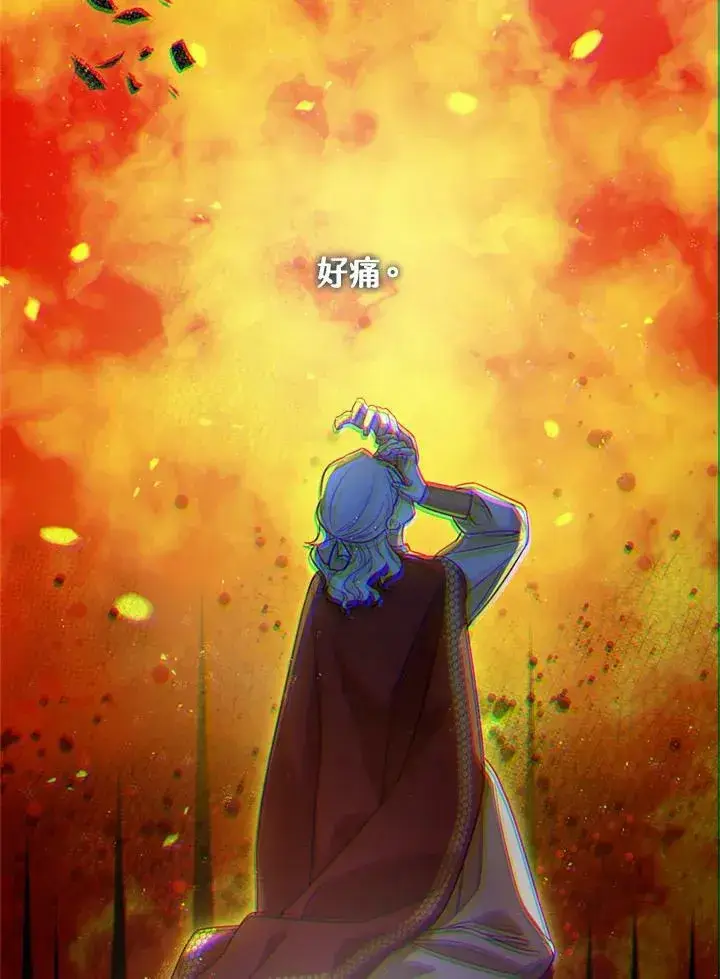 漫画《暴君的精神安定剂》第77话第55张图