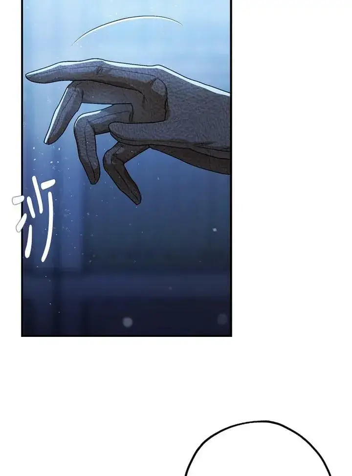 漫画《暴君的精神安定剂》第77话第64张图