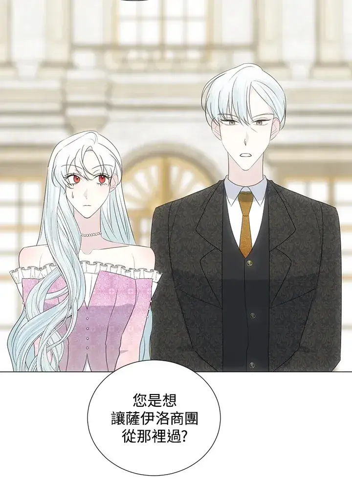 漫画《暴君老公性情大变》第35话第30张图
