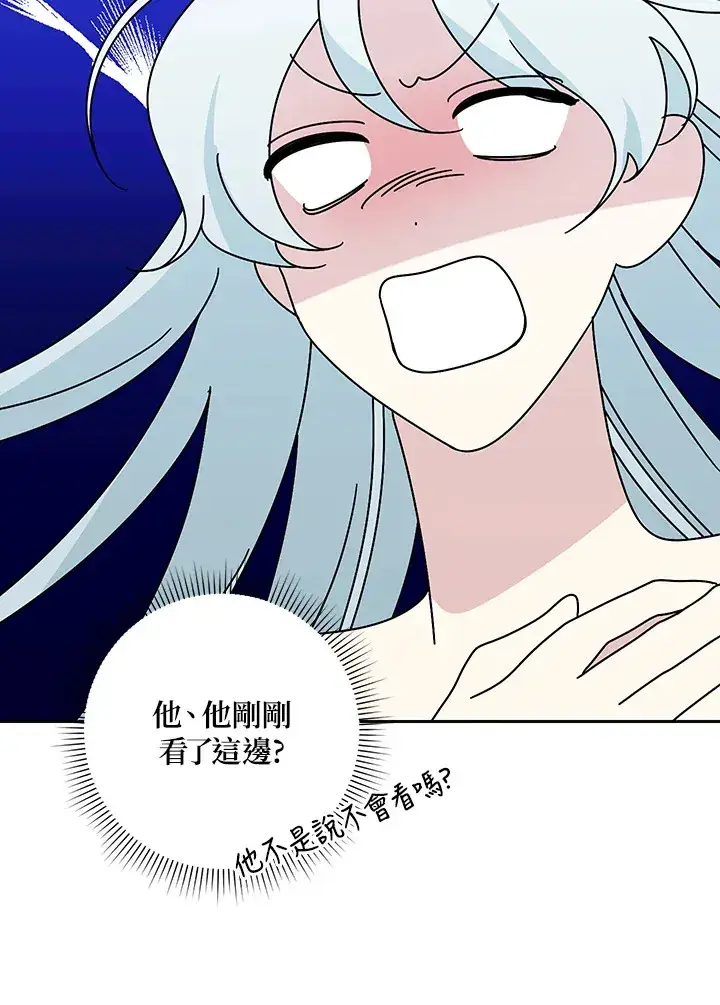 漫画《暴君老公性情大变》第51话第62张图