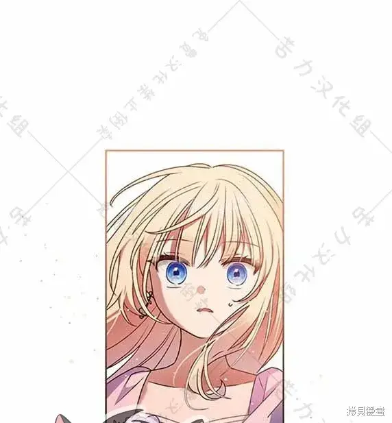 漫画《暴君想要善良地活着》第7话第61张图