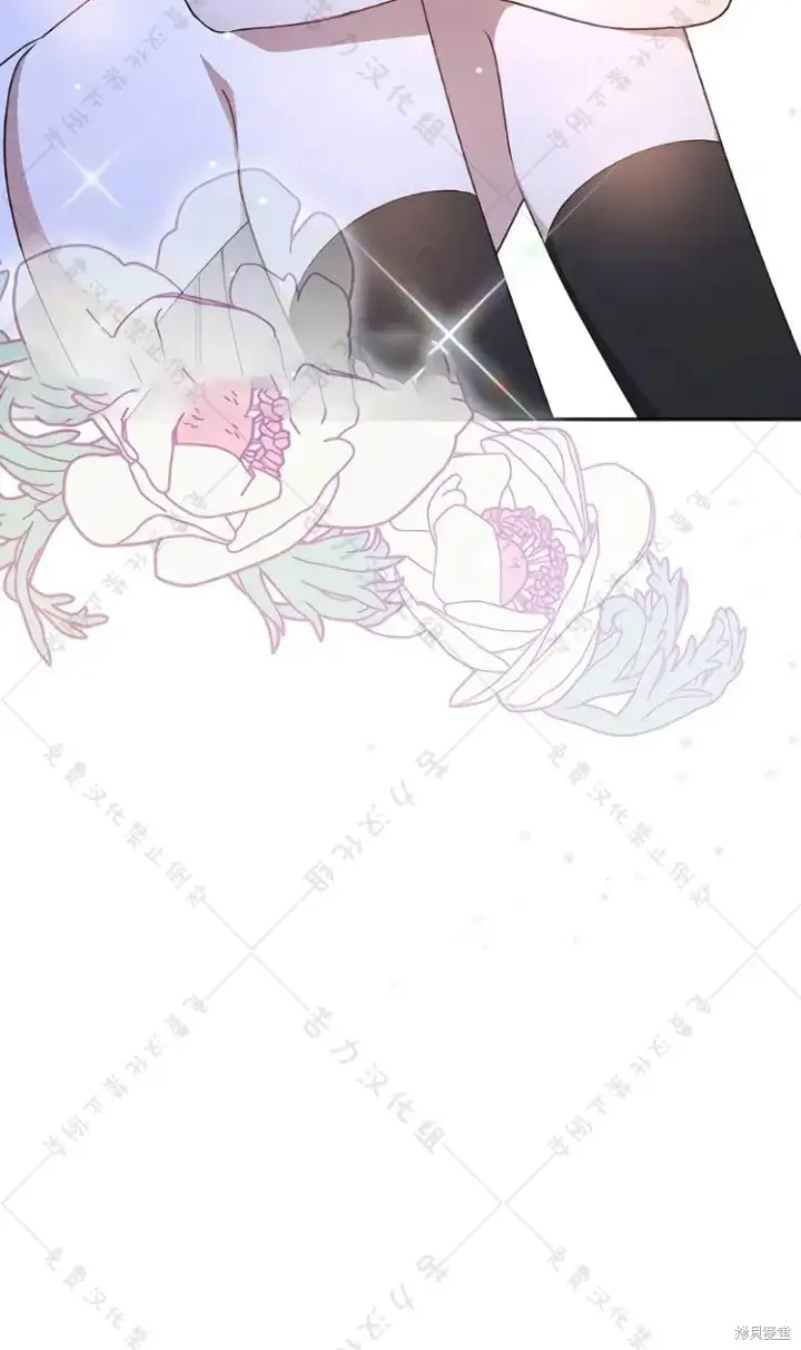 漫画《暴君想要善良地活着》第10话第112张图
