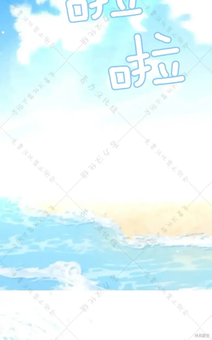 漫画《暴君想要善良地活着》第10话第2张图