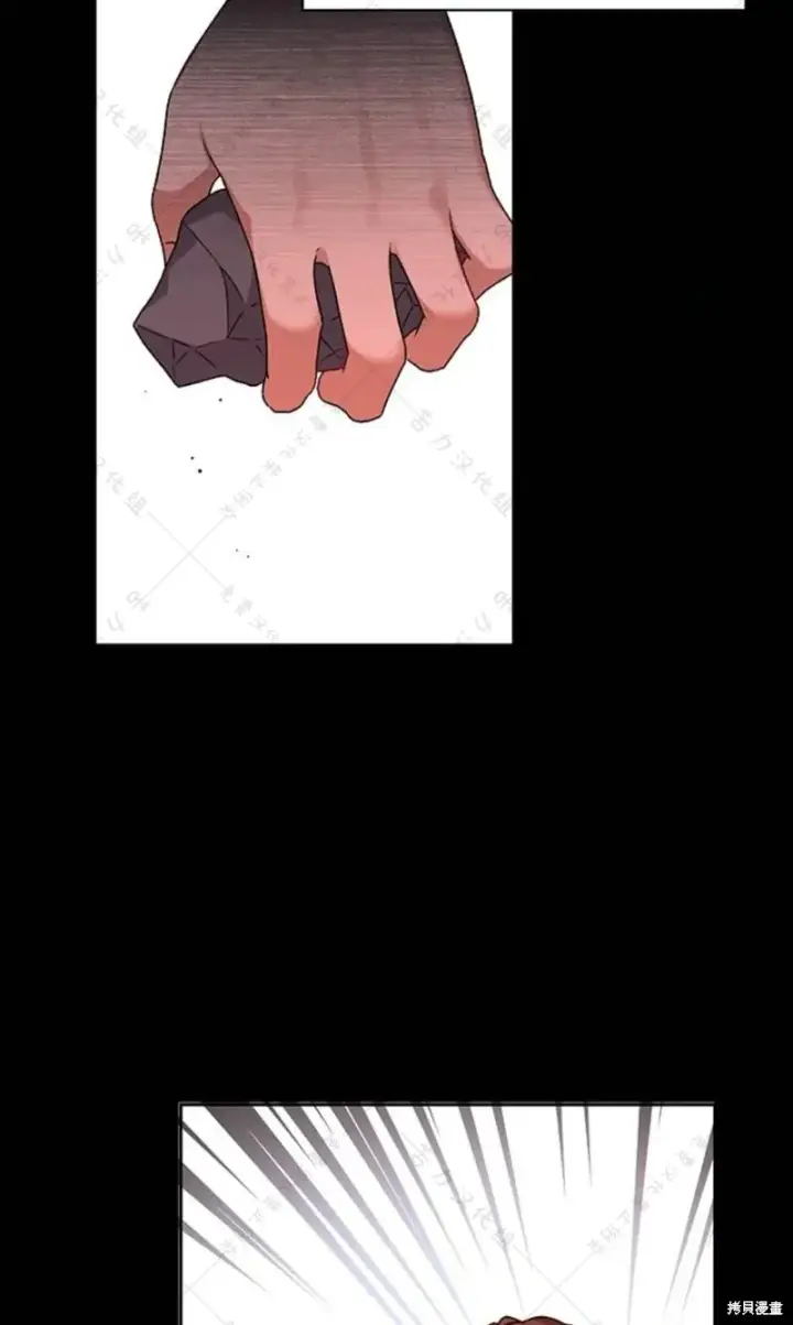 漫画《暴君想要善良地活着》第5话第19张图