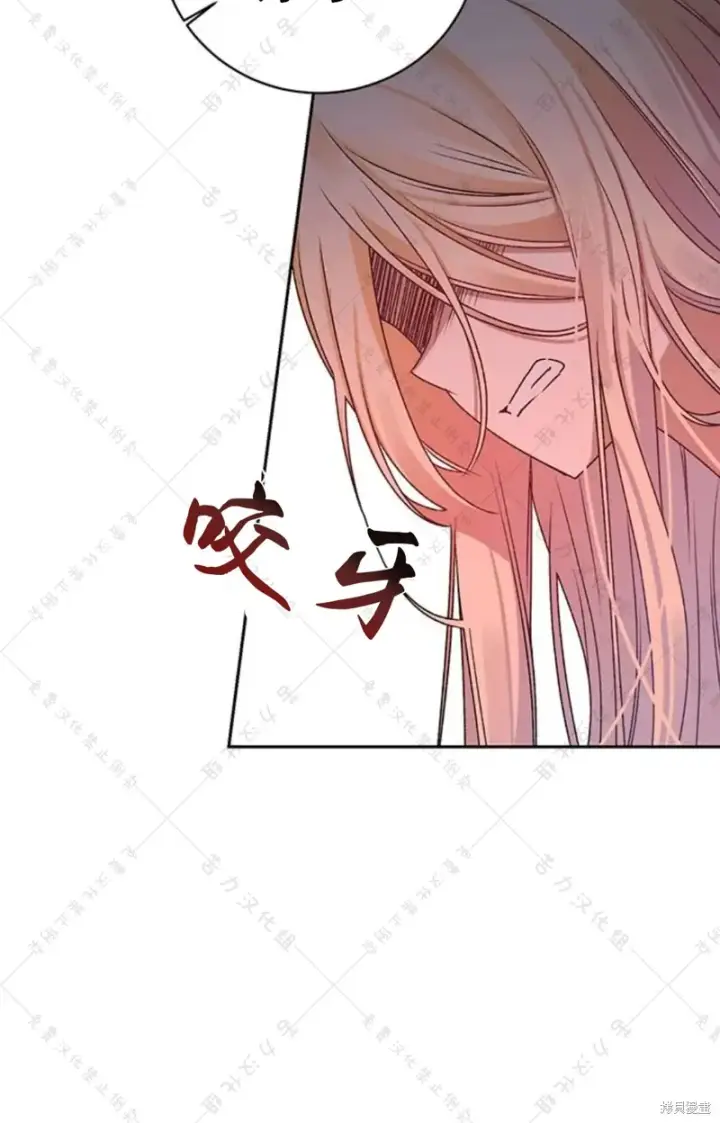 漫画《暴君想要善良地活着》第5话第68张图