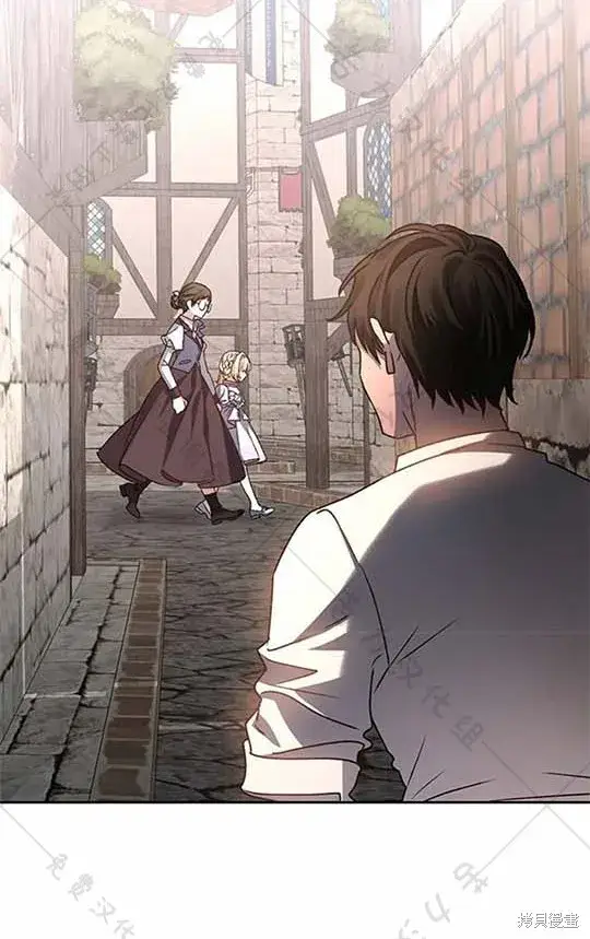 漫画《暴君想要善良地活着》第6话第68张图