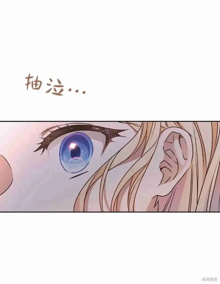 漫画《暴君想要善良地活着》第11话第22张图
