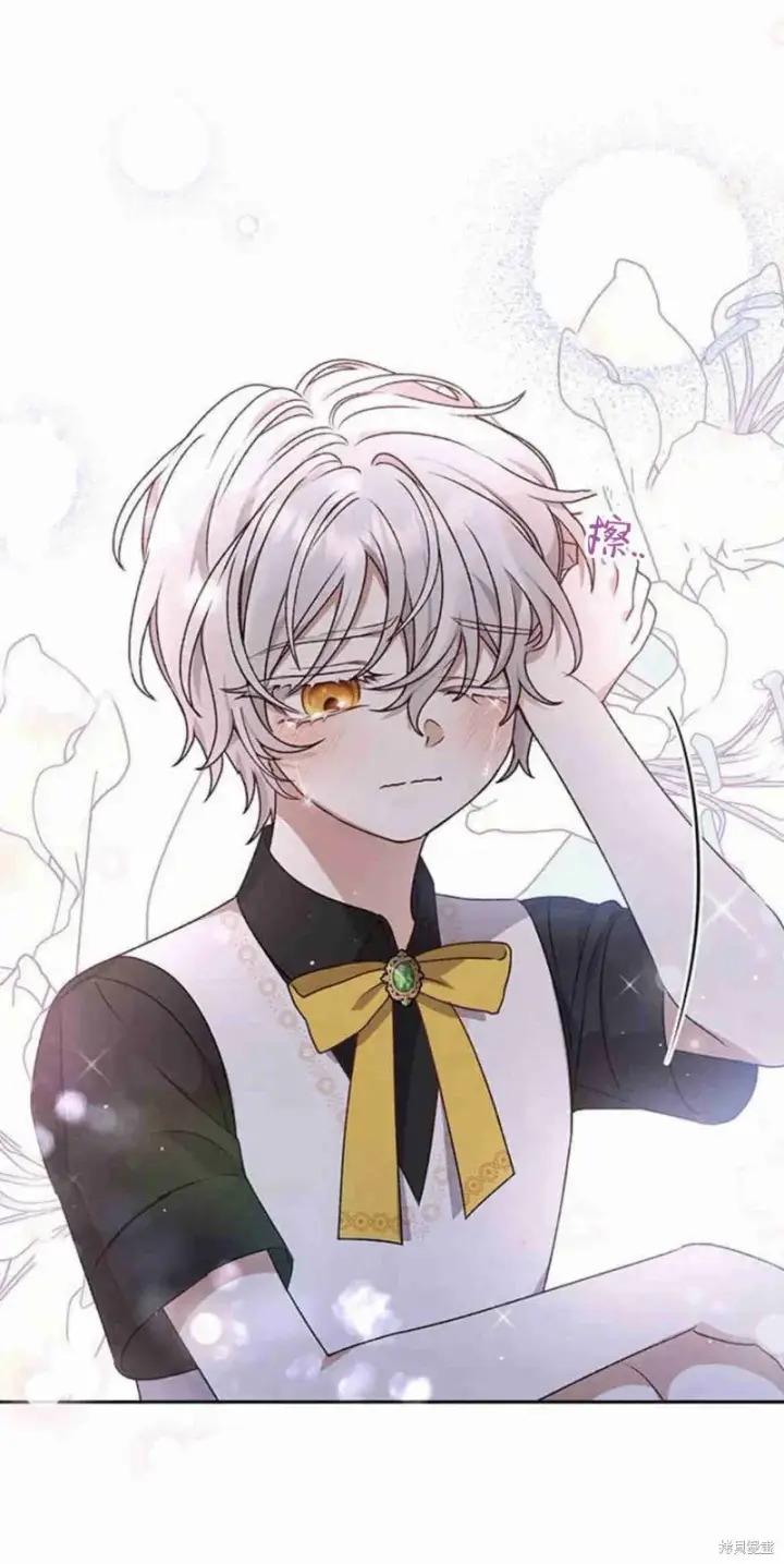 漫画《暴君想要善良地活着》第11话第24张图