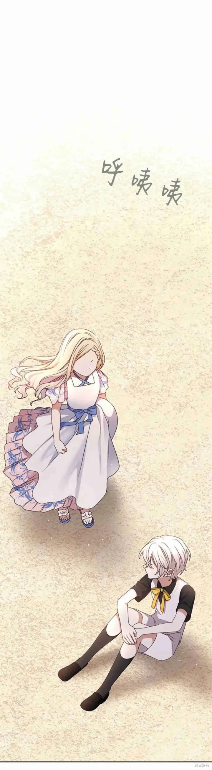 漫画《暴君想要善良地活着》第11话第30张图