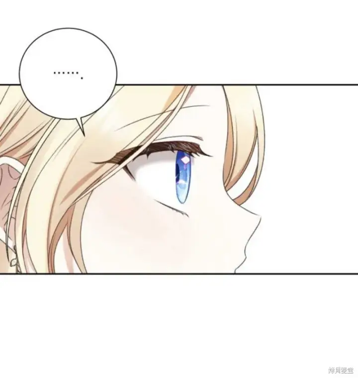 漫画《暴君想要善良地活着》第12话第27张图