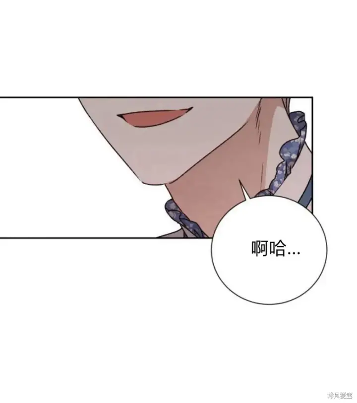 漫画《暴君想要善良地活着》第12话第5张图