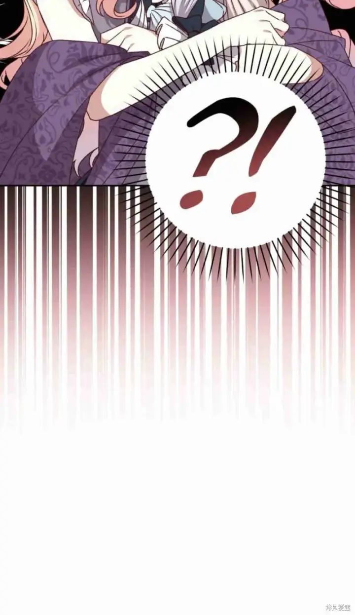 漫画《暴君想要善良地活着》第13话第28张图