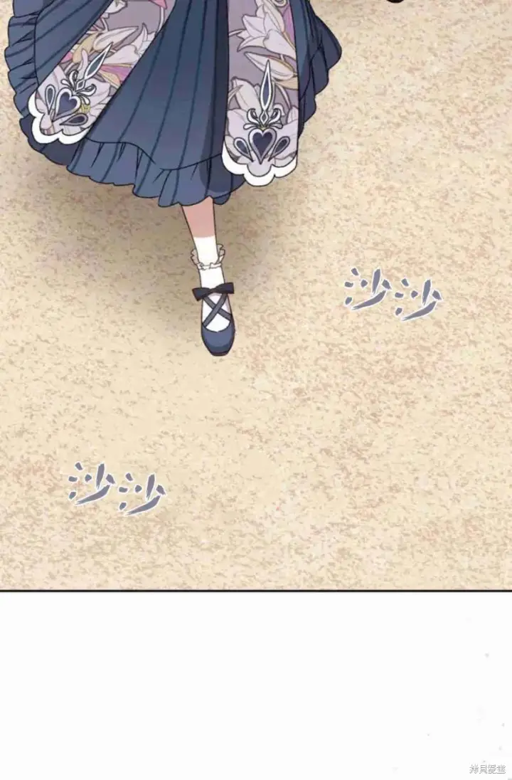 漫画《暴君想要善良地活着》第13话第9张图