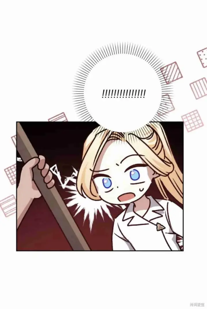 漫画《暴君想要善良地活着》第15话第12张图