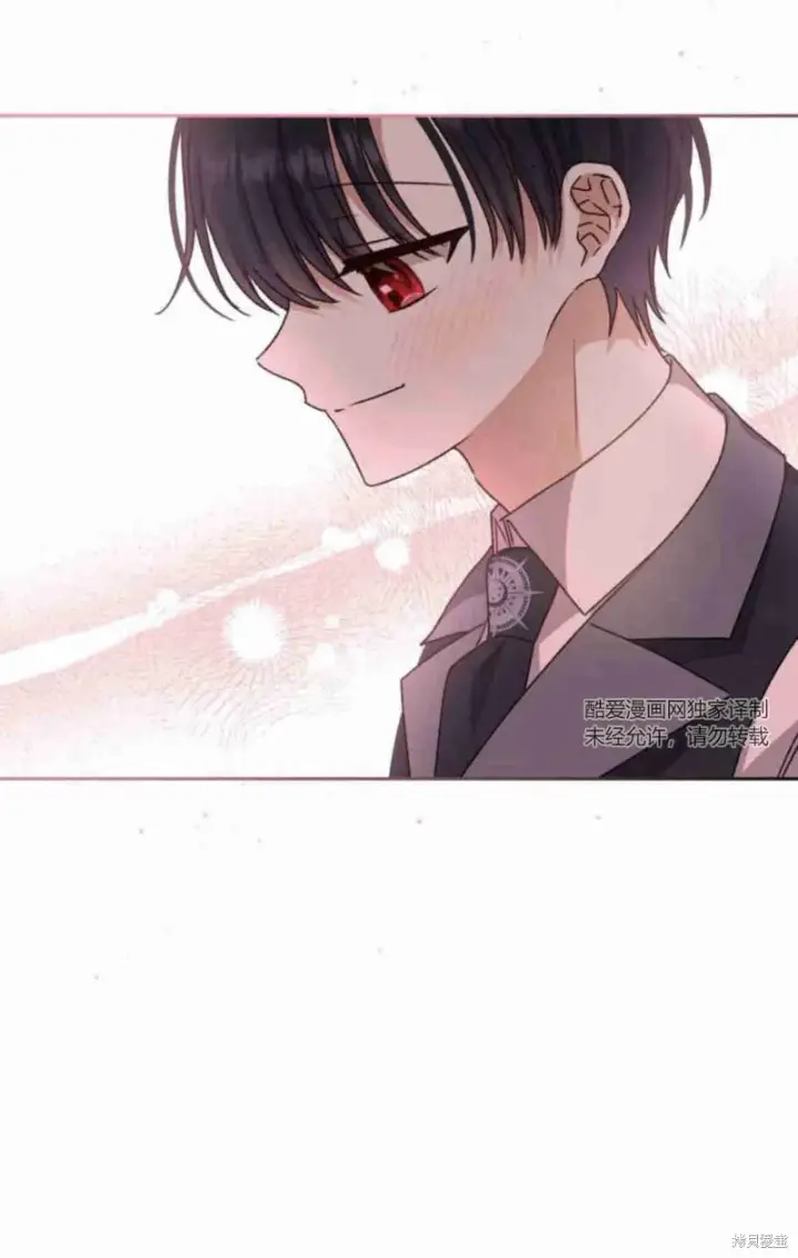 漫画《暴君想要善良地活着》第15话第25张图