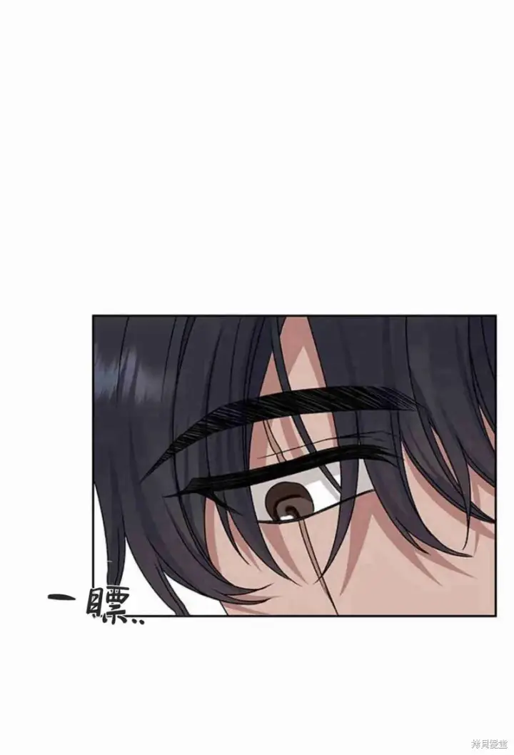 漫画《暴君想要善良地活着》第16话第11张图