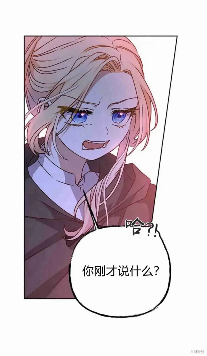 漫画《暴君想要善良地活着》第16话第19张图