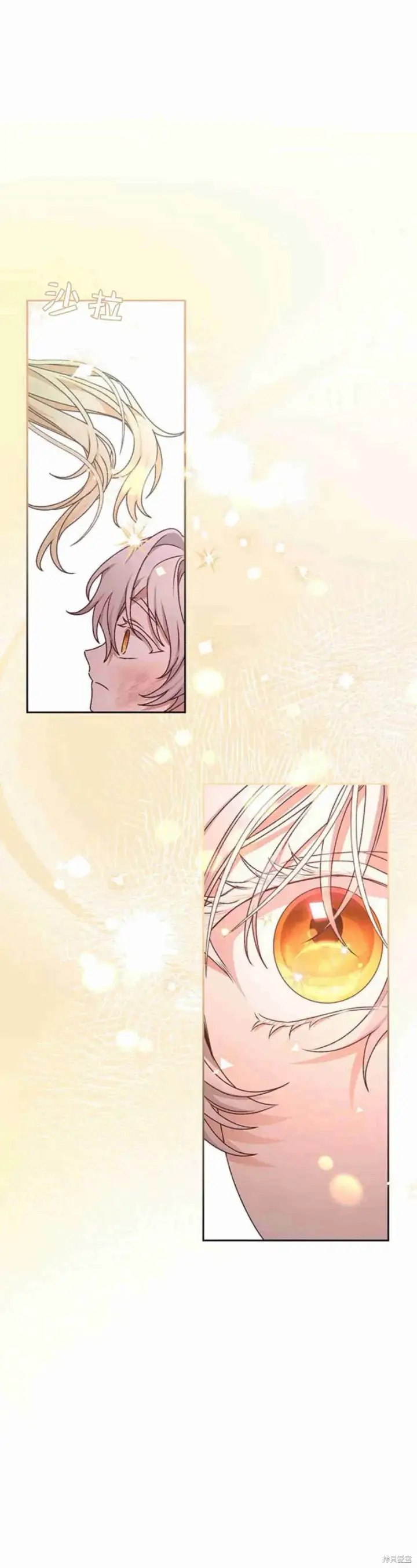 漫画《暴君想要善良地活着》第16话第36张图