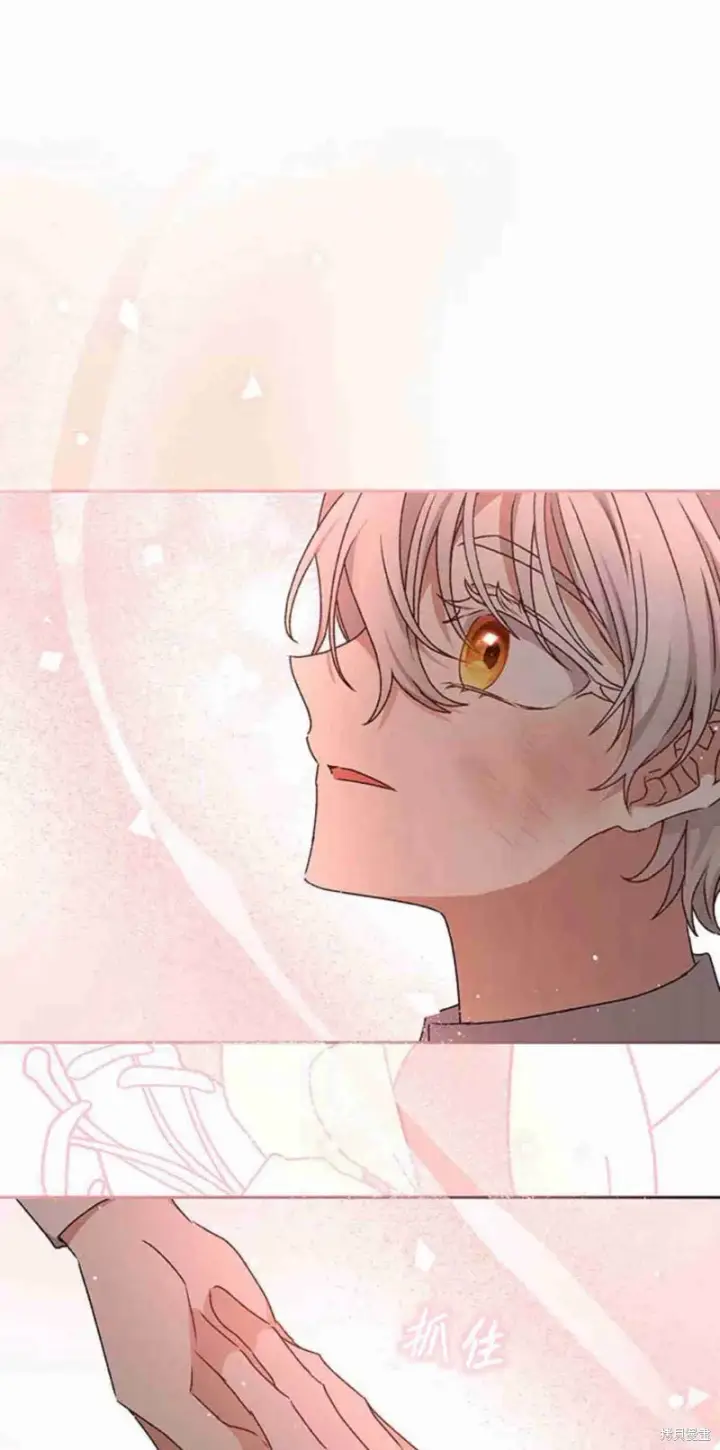 漫画《暴君想要善良地活着》第16话第41张图