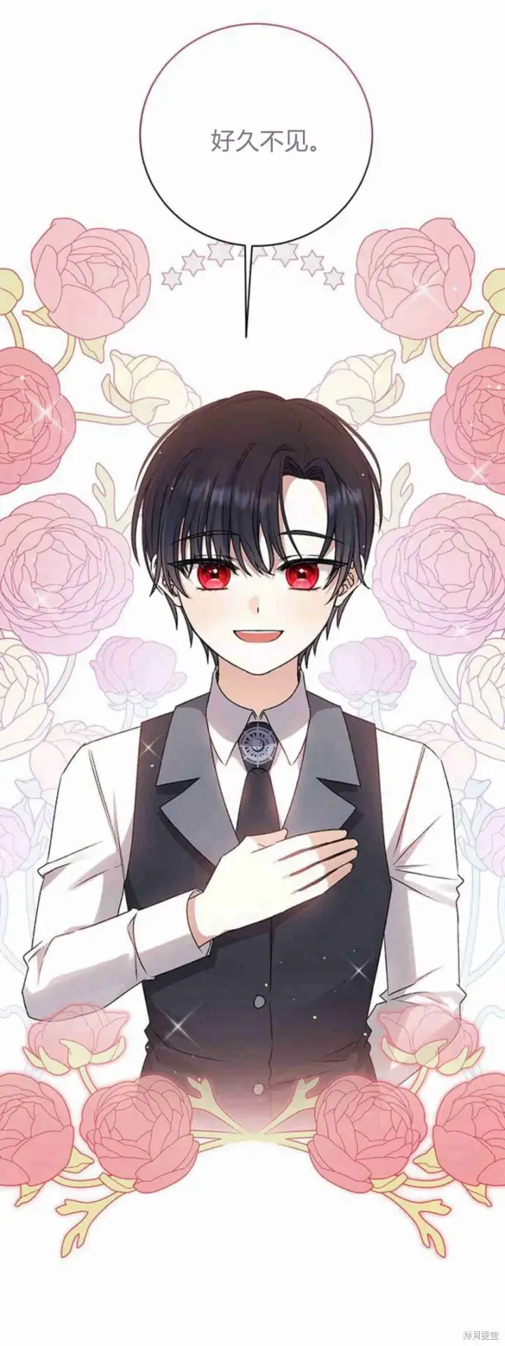 漫画《暴君想要善良地活着》第16话第65张图