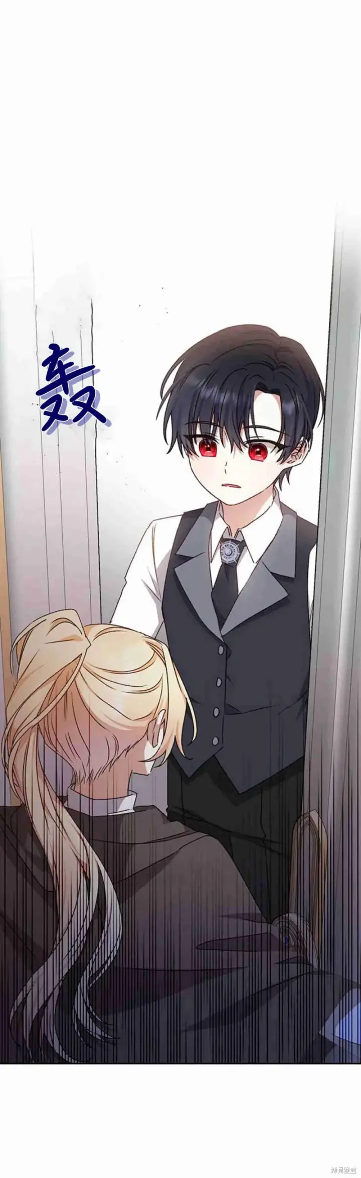 漫画《暴君想要善良地活着》第16话第81张图