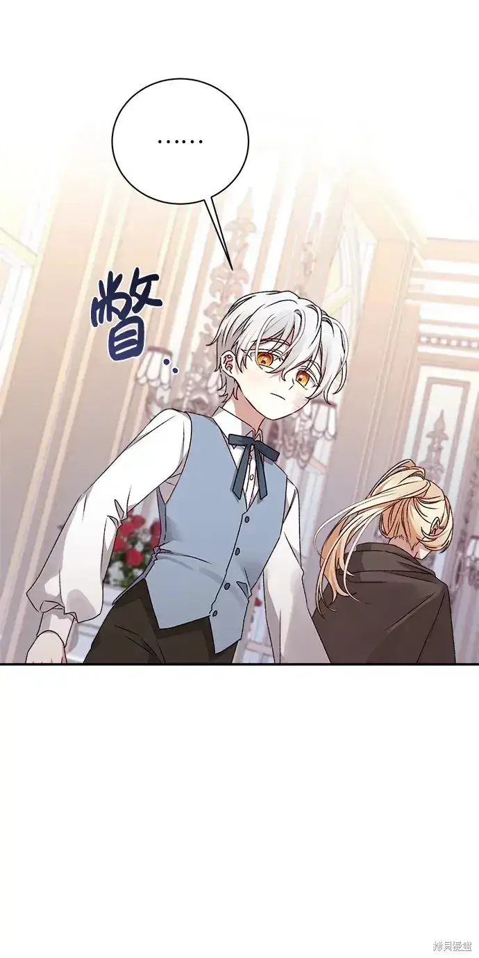 漫画《暴君想要善良地活着》第17话第35张图