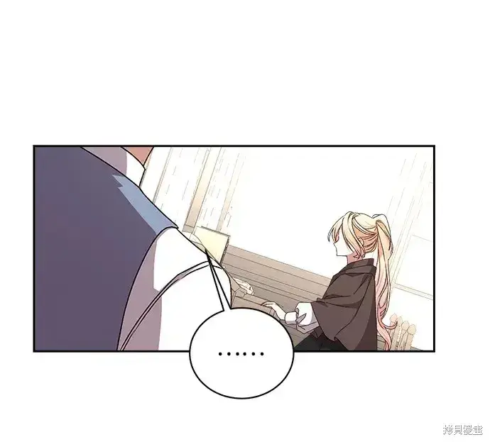 漫画《暴君想要善良地活着》第17话第41张图