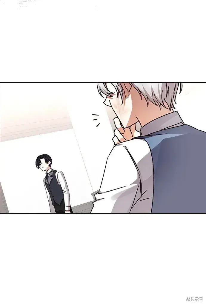 漫画《暴君想要善良地活着》第17话第57张图