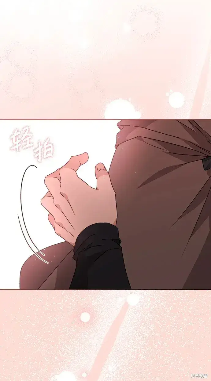 漫画《暴君想要善良地活着》第18话第35张图